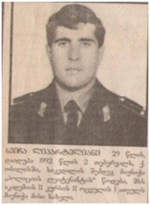 ხვიჩა ლიპარტელიანი 1963-92წწ. გარდ. ქ. თბილისი